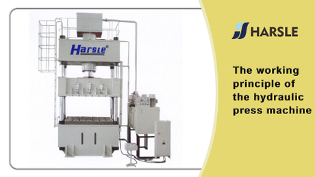 The working principle of the hydraulic press machine.jpg