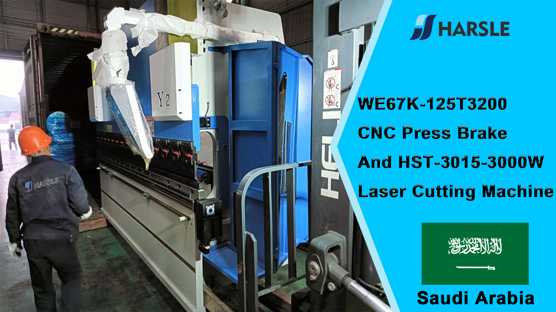 Presse plieuse CNC Saudi Arabia-WE67K-125T3200 et machine de découpe laser HST-3015-3000W