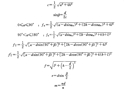 Développer le calcul