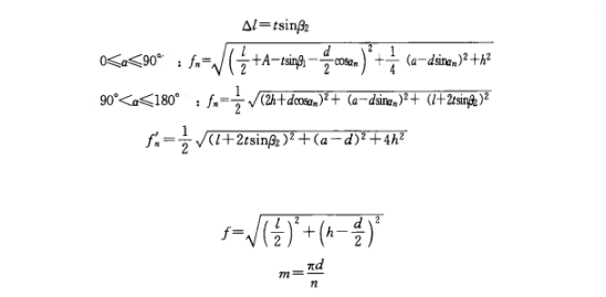 Développer le calcul