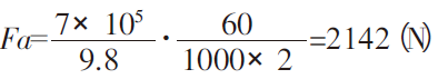 calcul (14)