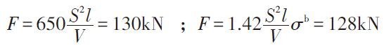 Conception de systèmes pneumatiques (4)