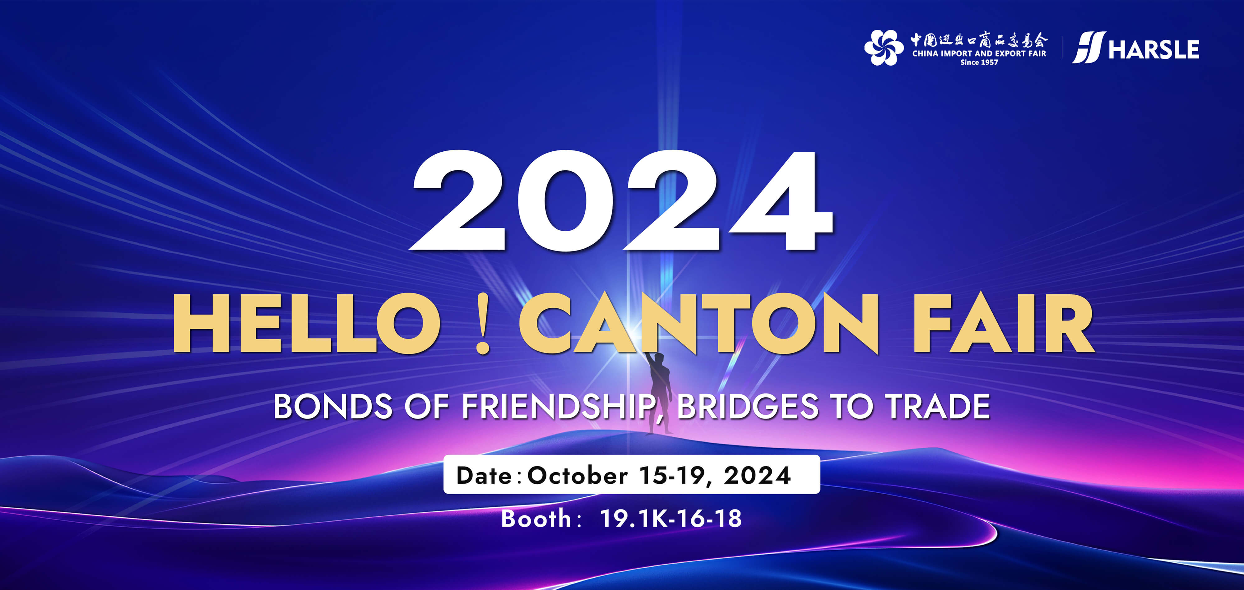 Foire de Canton 2024 - Guangzhou, Chine