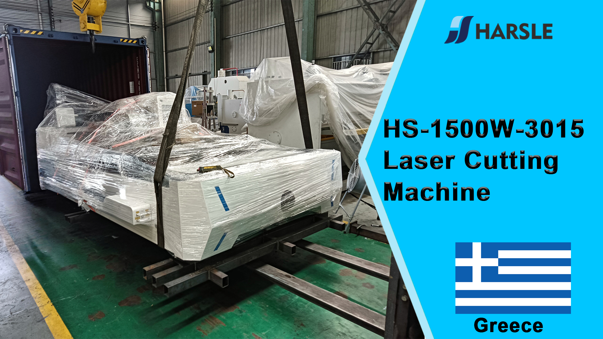 Machine de découpe laser Grèce-HS-1500W-3015