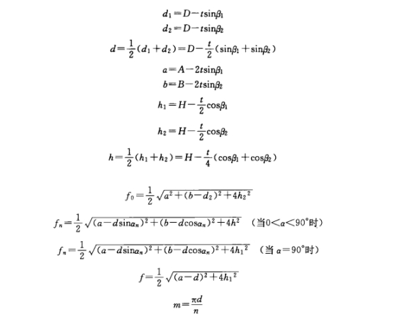 Développer le calcul